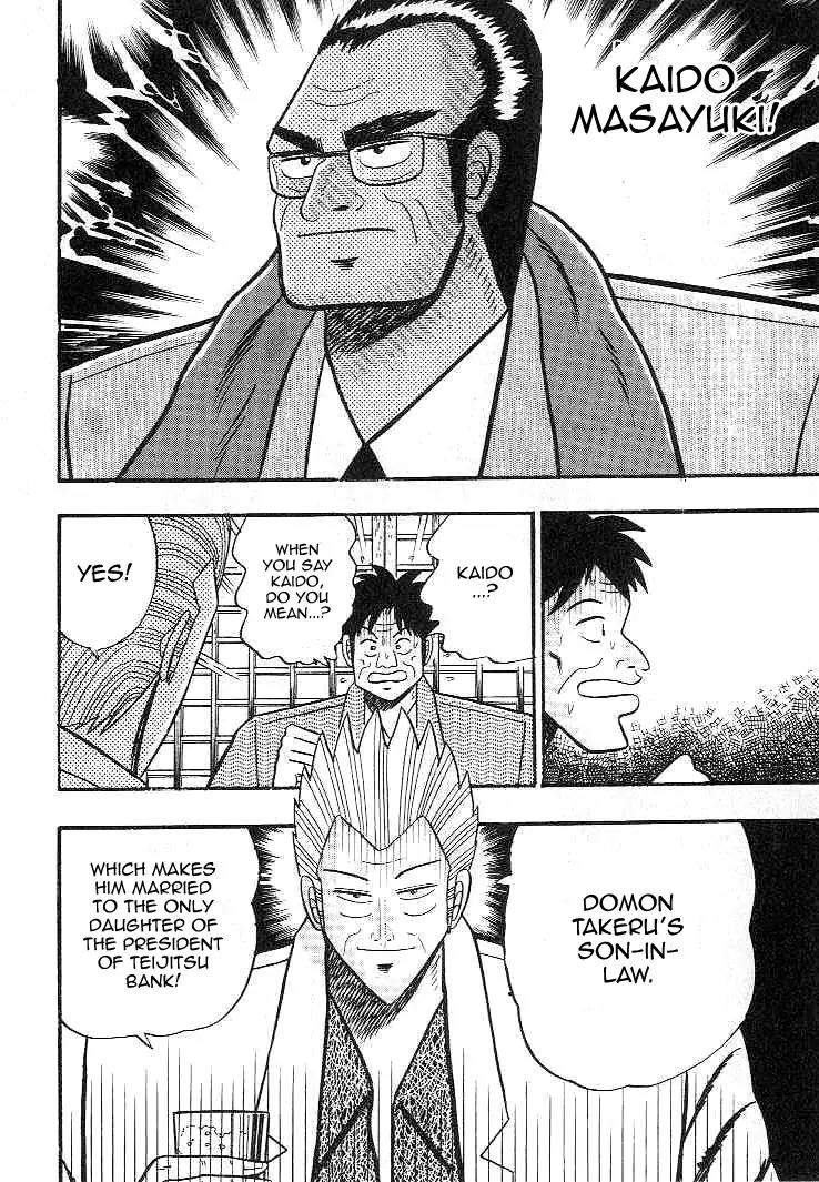 Gin to Kin Chapter 9 page 14 - Chapter 9: The Crimes of Large Banks