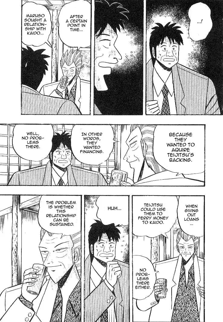 Gin to Kin Chapter 9 page 15 - Chapter 9: The Crimes of Large Banks