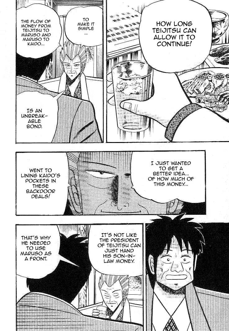 Gin to Kin Chapter 9 page 16 - Chapter 9: The Crimes of Large Banks
