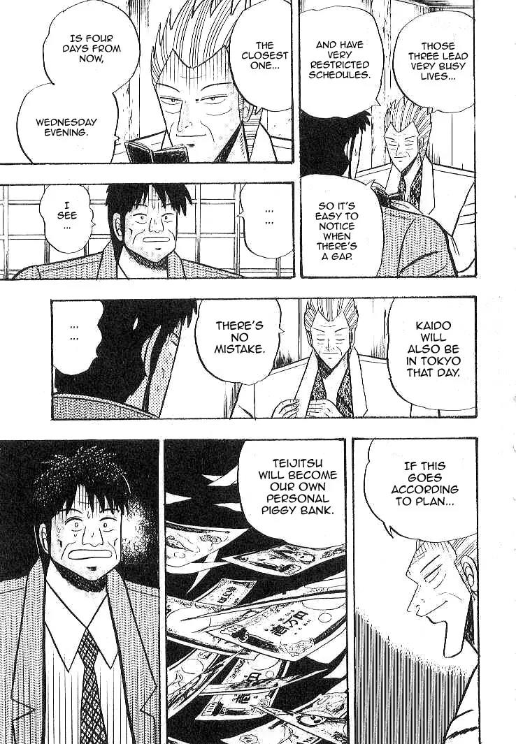 Gin to Kin Chapter 9 page 21 - Chapter 9: The Crimes of Large Banks