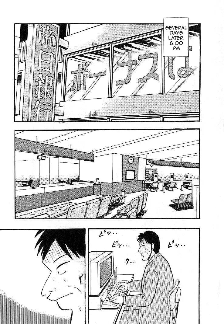 Gin to Kin Chapter 9 page 6 - Chapter 9: The Crimes of Large Banks