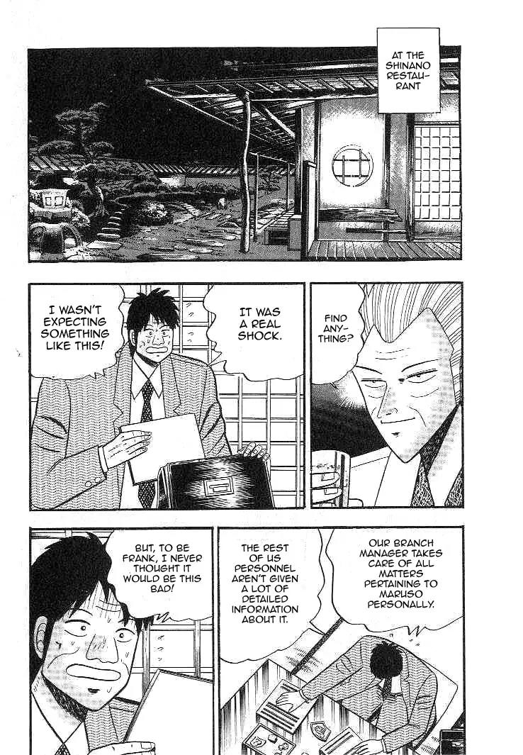 Gin to Kin Chapter 9 page 8 - Chapter 9: The Crimes of Large Banks