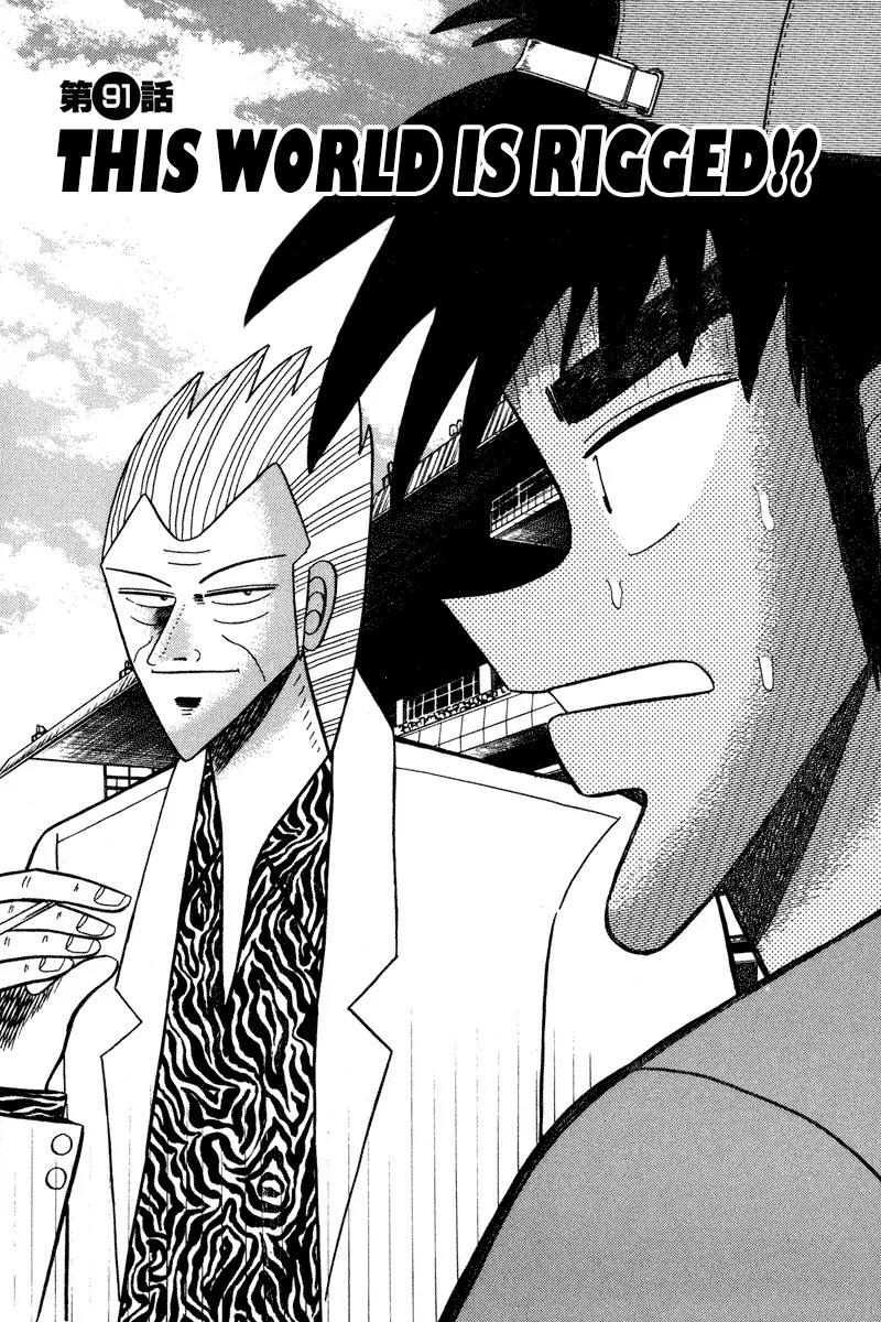 Gin to Kin Chapter 91 page 1 - Chapter 91: This World Is Rigged!?