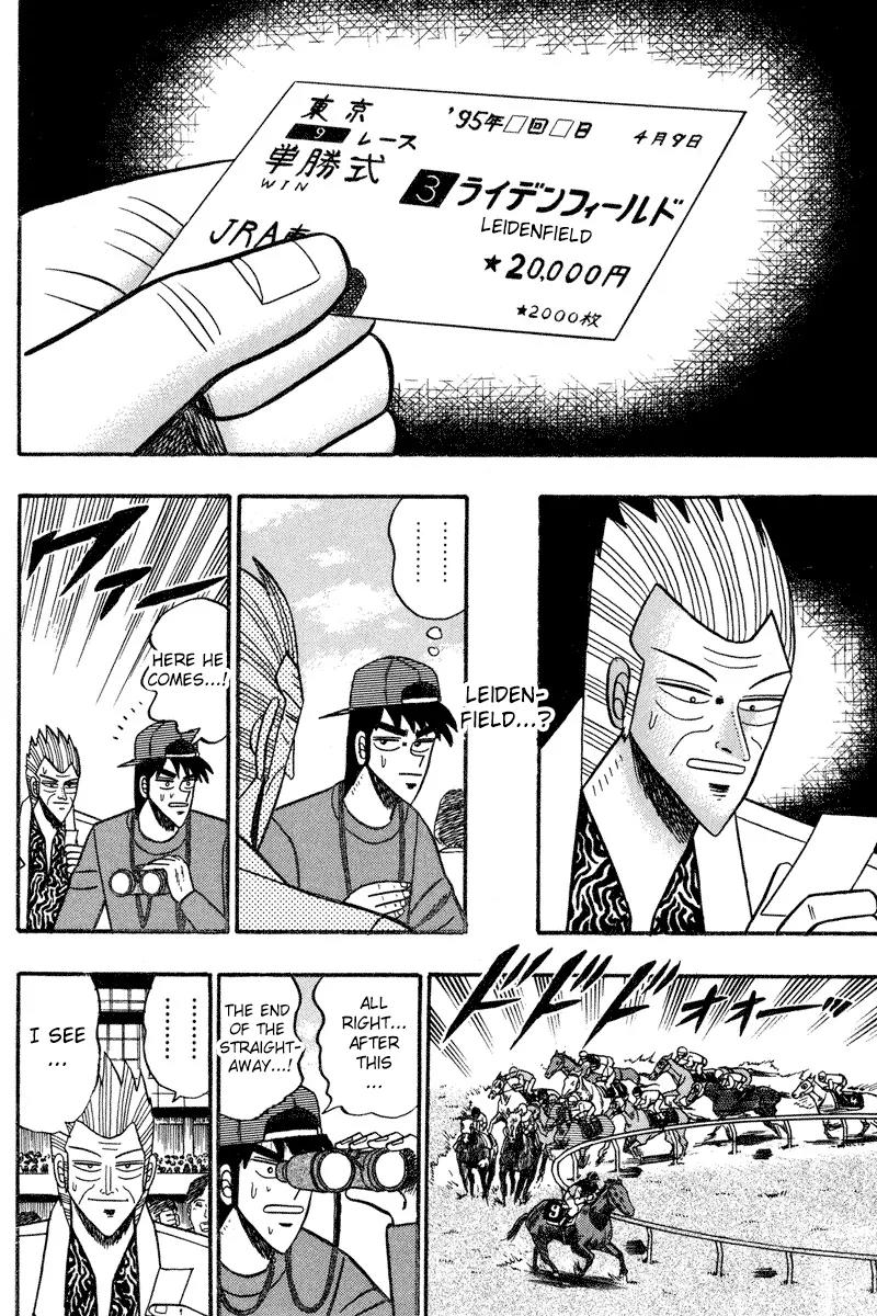 Gin to Kin Chapter 91 page 12 - Chapter 91: This World Is Rigged!?