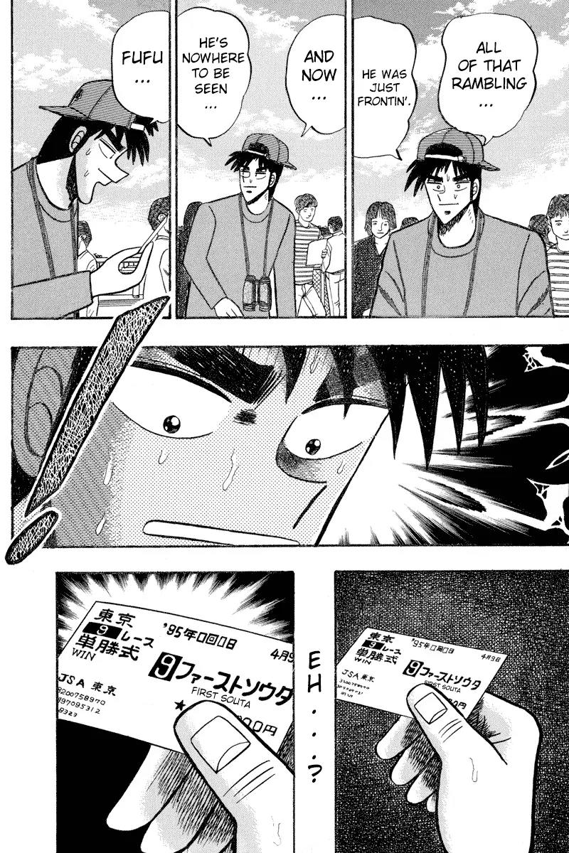 Gin to Kin Chapter 91 page 17 - Chapter 91: This World Is Rigged!?