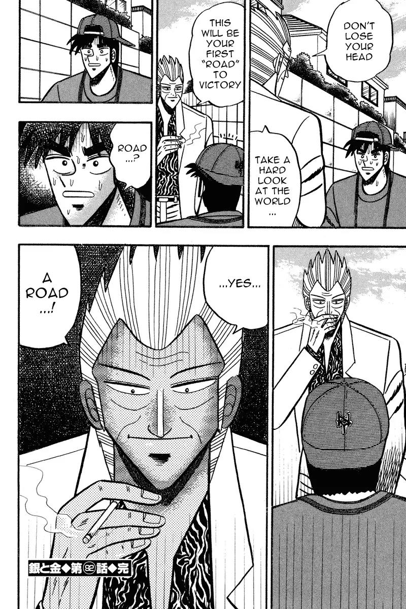 Gin to Kin Chapter 92 page 21 - Chapter 92: Target: Horse Fanatic