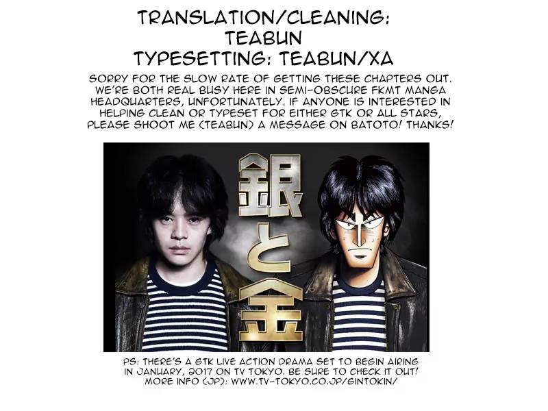 Gin to Kin Chapter 92 page 22 - Chapter 92: Target: Horse Fanatic