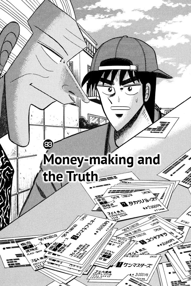 Gin to Kin Chapter 93 page 1 - Chapter 93: Money-Making and the Truth