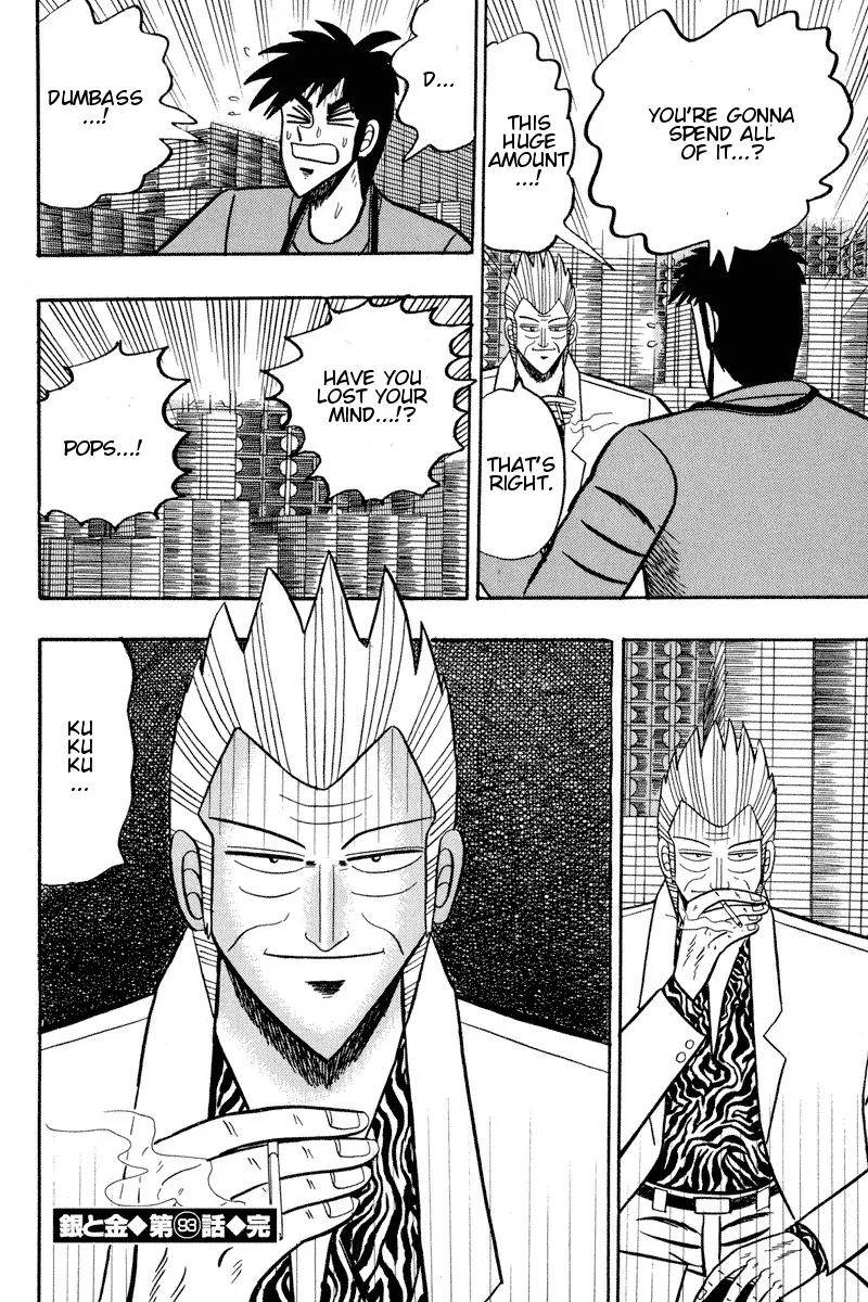 Gin to Kin Chapter 93 page 20 - Chapter 93: Money-Making and the Truth