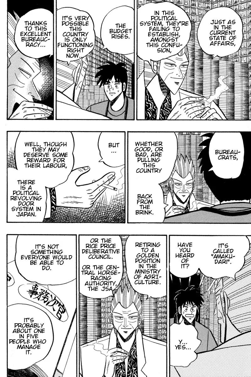 Gin to Kin Chapter 94 page 11 - Chapter 94: The 30 Billion Race of the Underworld