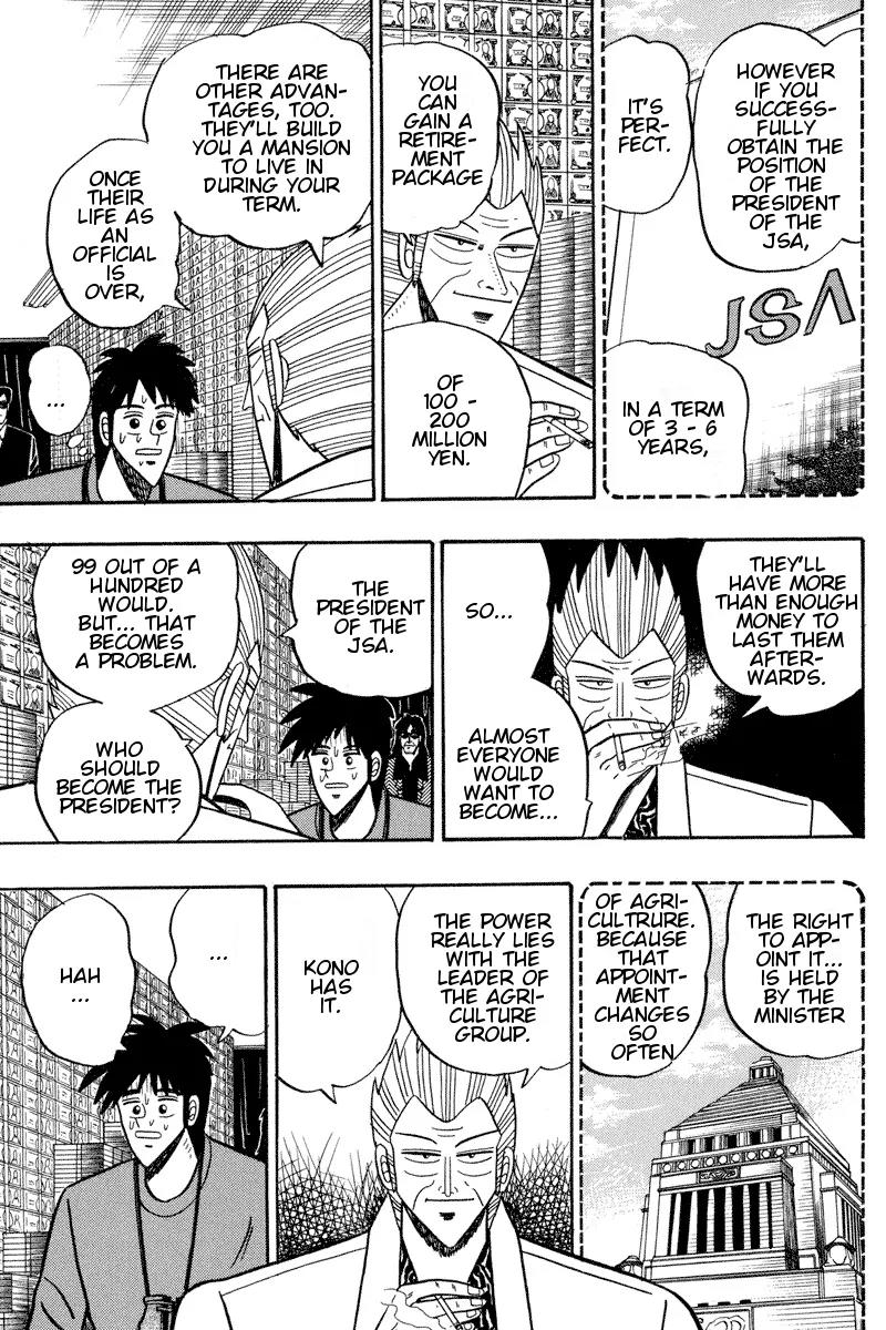 Gin to Kin Chapter 94 page 12 - Chapter 94: The 30 Billion Race of the Underworld
