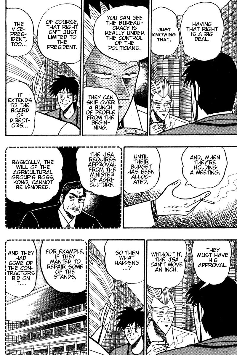 Gin to Kin Chapter 94 page 13 - Chapter 94: The 30 Billion Race of the Underworld