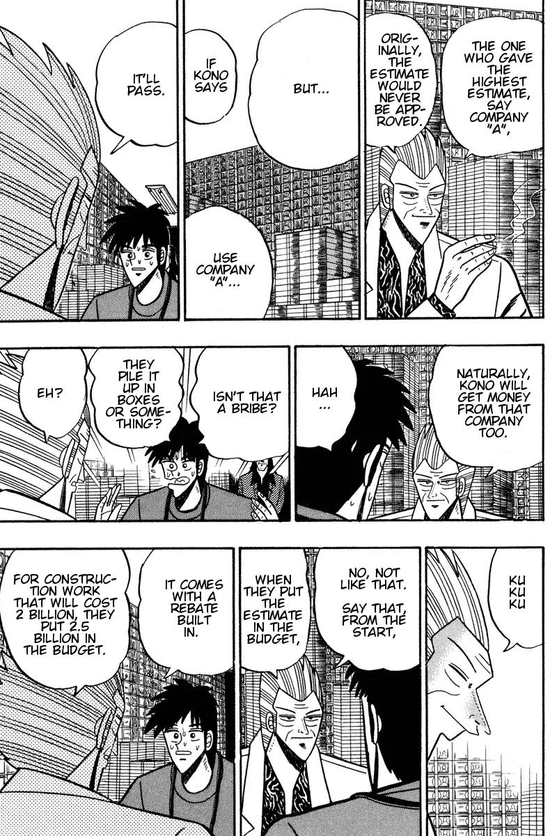 Gin to Kin Chapter 94 page 14 - Chapter 94: The 30 Billion Race of the Underworld