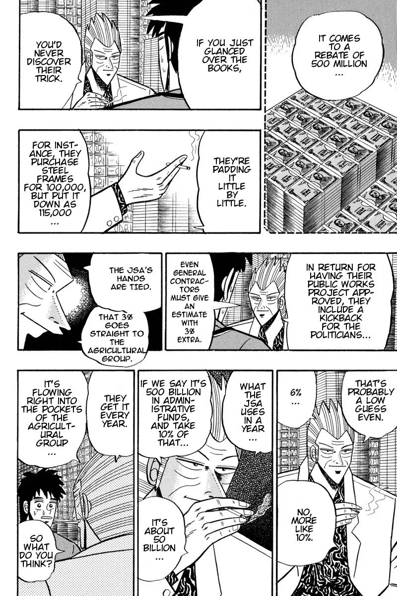 Gin to Kin Chapter 94 page 15 - Chapter 94: The 30 Billion Race of the Underworld