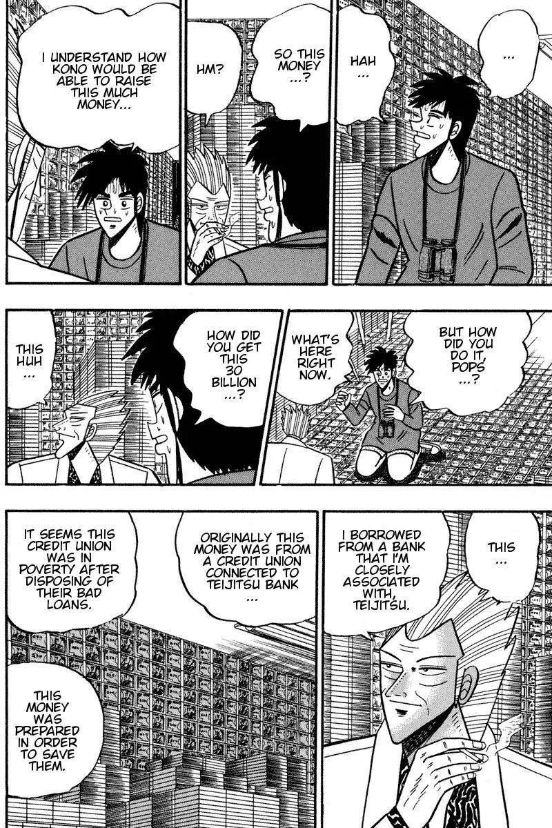 Gin to Kin Chapter 94 page 17 - Chapter 94: The 30 Billion Race of the Underworld