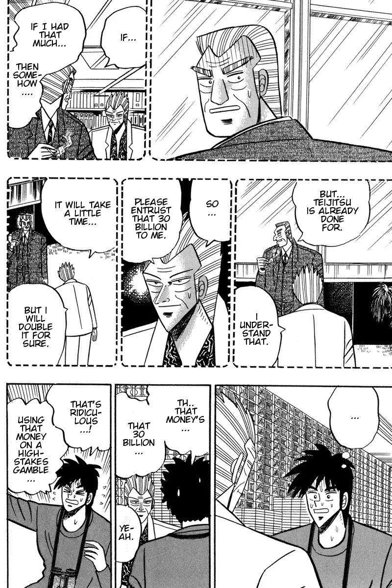 Gin to Kin Chapter 94 page 19 - Chapter 94: The 30 Billion Race of the Underworld