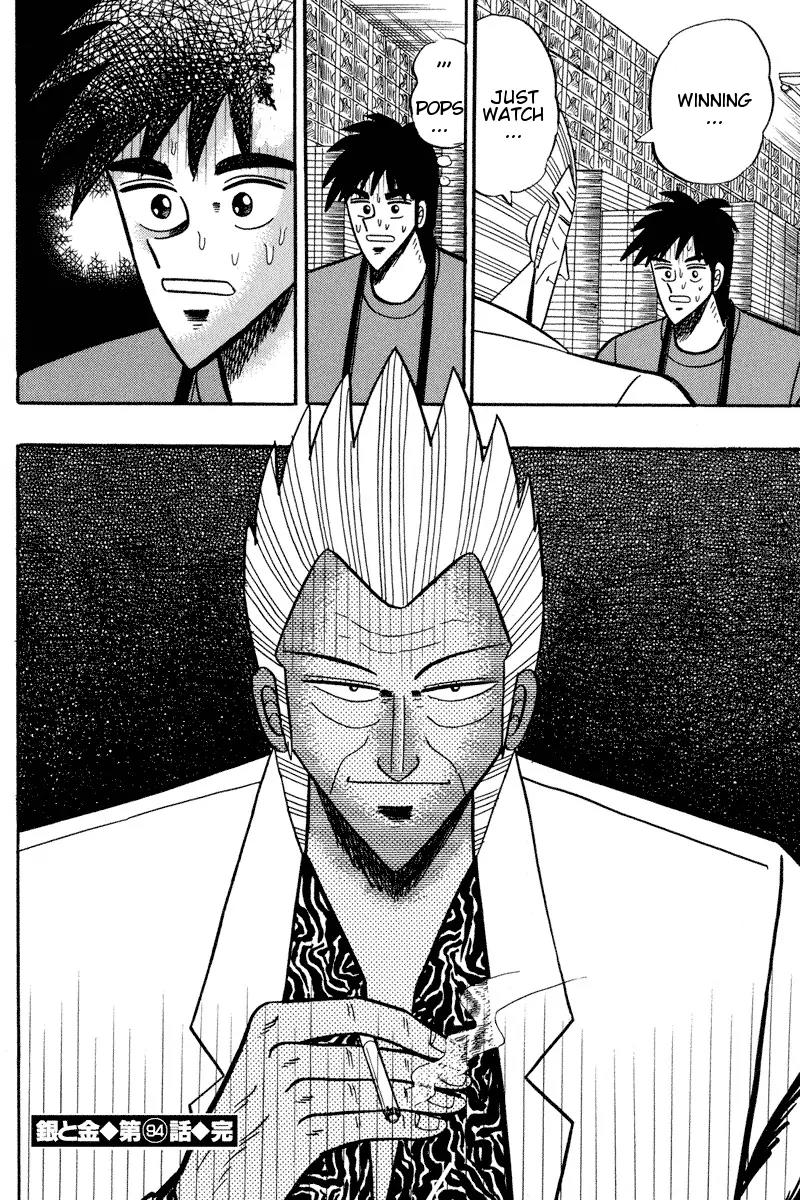 Gin to Kin Chapter 94 page 21 - Chapter 94: The 30 Billion Race of the Underworld