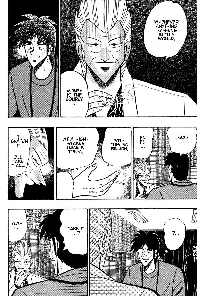 Gin to Kin Chapter 94 page 3 - Chapter 94: The 30 Billion Race of the Underworld