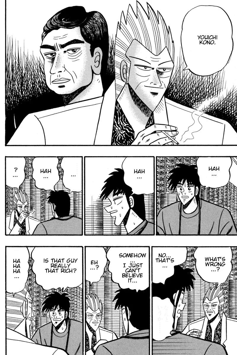 Gin to Kin Chapter 94 page 7 - Chapter 94: The 30 Billion Race of the Underworld