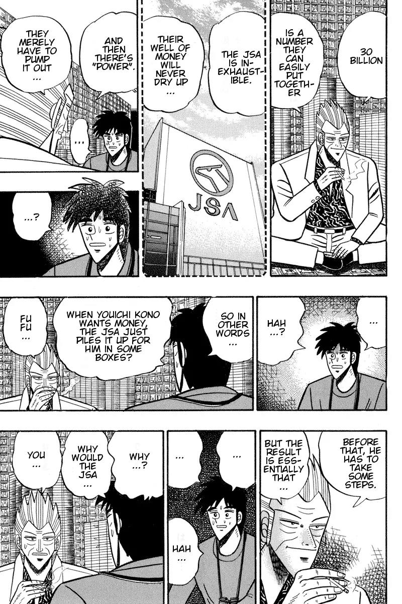 Gin to Kin Chapter 94 page 8 - Chapter 94: The 30 Billion Race of the Underworld