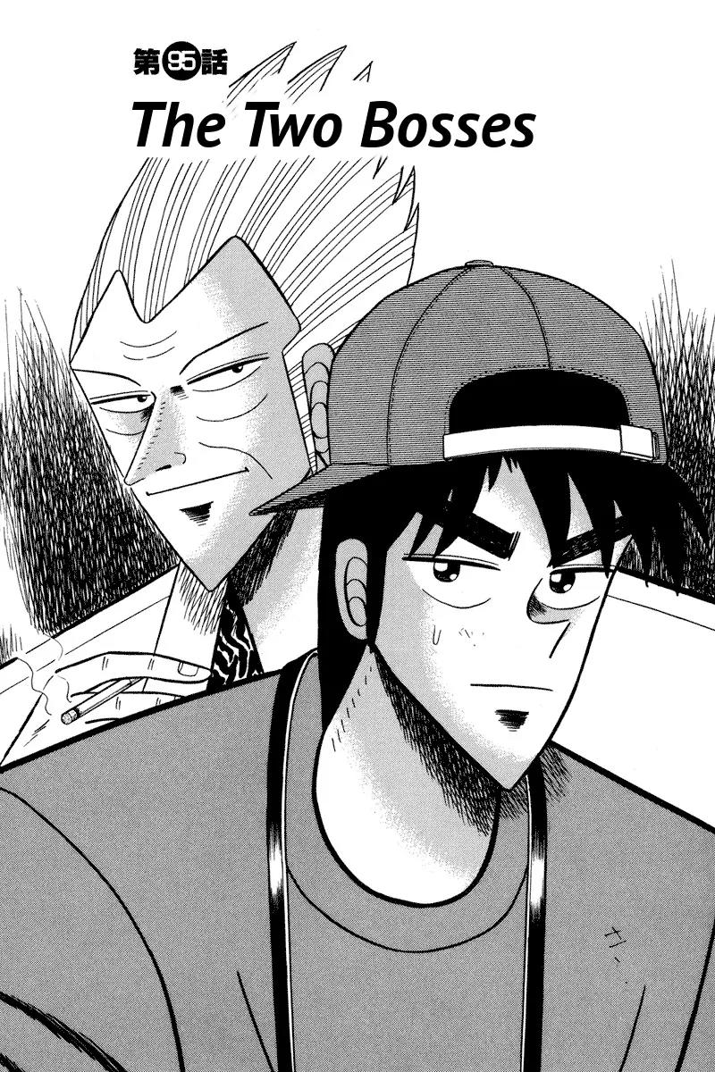 Gin to Kin Chapter 95 page 1 - Chapter 95: The Two Bosses