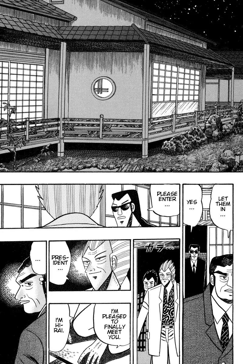 Gin to Kin Chapter 95 page 11 - Chapter 95: The Two Bosses