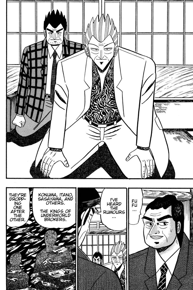 Gin to Kin Chapter 95 page 12 - Chapter 95: The Two Bosses