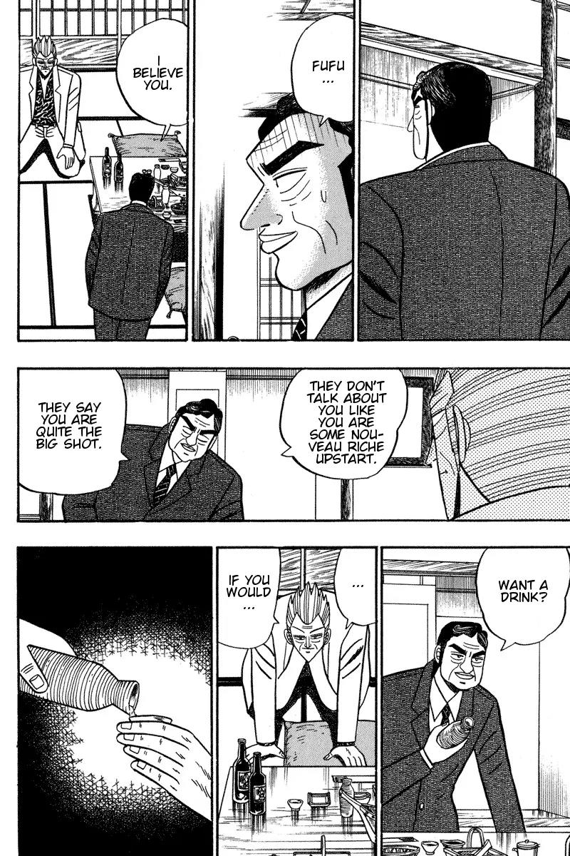 Gin to Kin Chapter 95 page 14 - Chapter 95: The Two Bosses