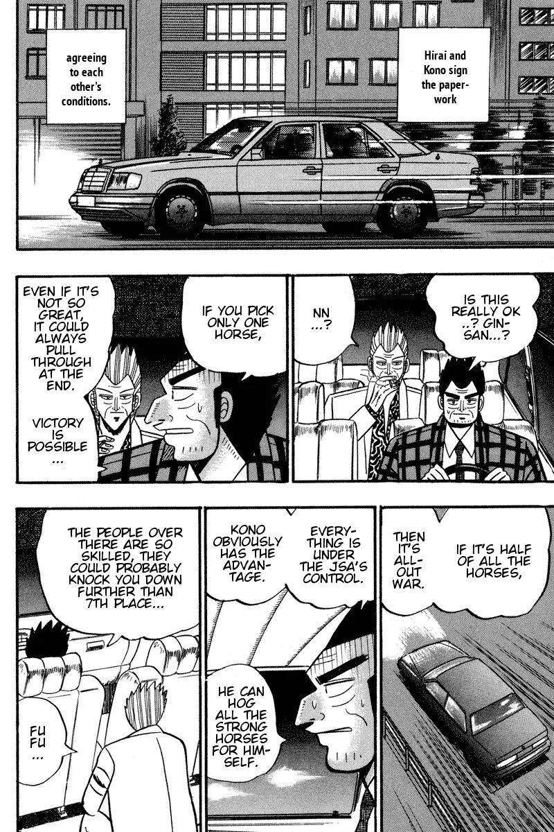 Gin to Kin Chapter 95 page 20 - Chapter 95: The Two Bosses