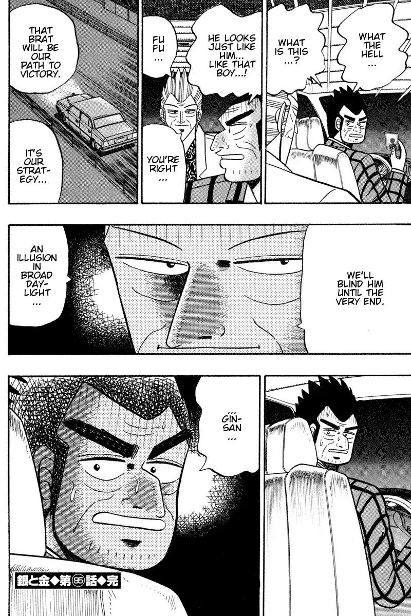 Gin to Kin Chapter 95 page 22 - Chapter 95: The Two Bosses