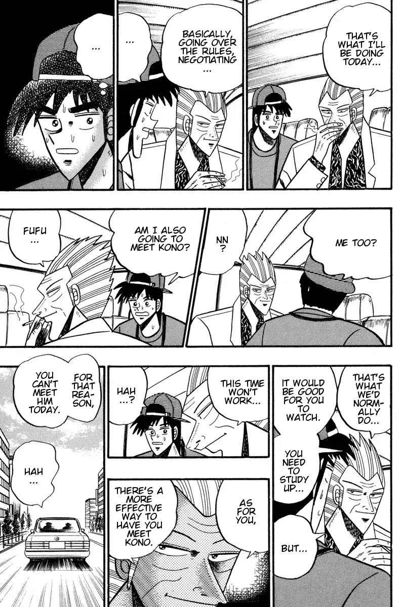 Gin to Kin Chapter 95 page 5 - Chapter 95: The Two Bosses