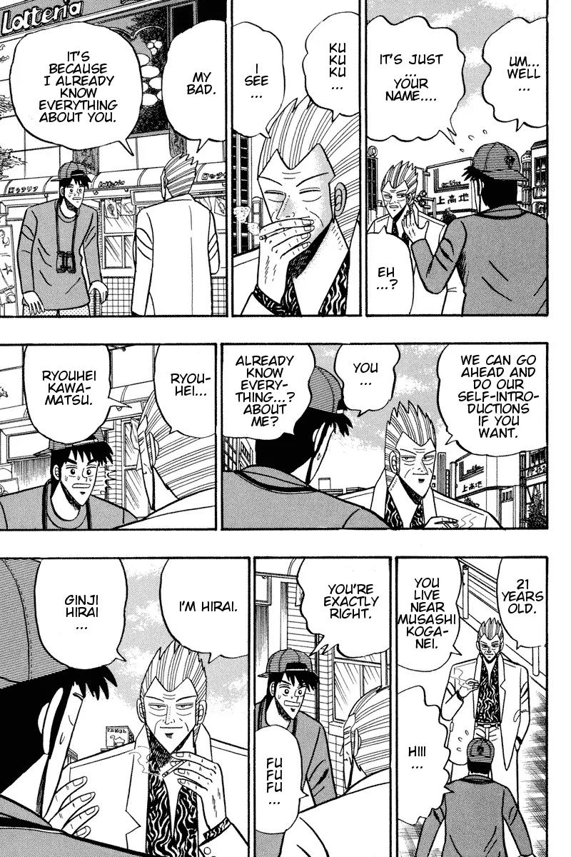 Gin to Kin Chapter 95 page 7 - Chapter 95: The Two Bosses
