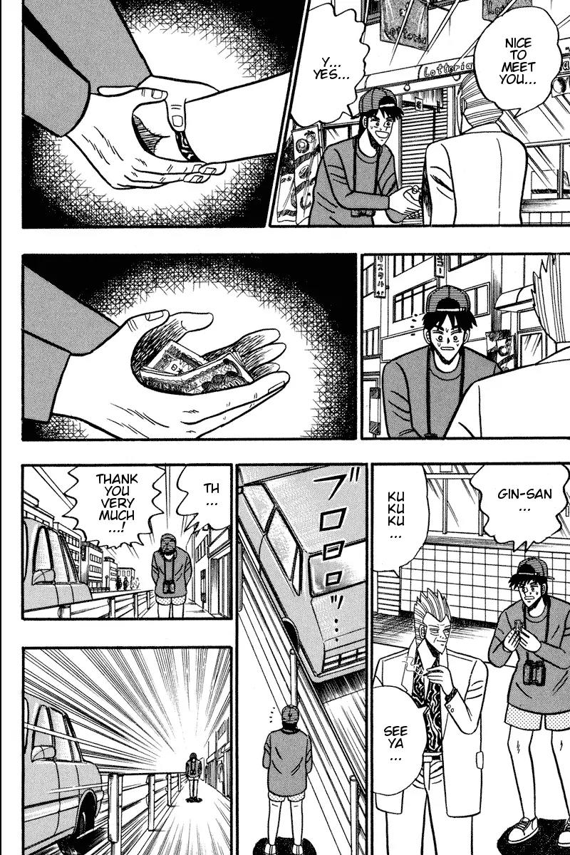 Gin to Kin Chapter 95 page 8 - Chapter 95: The Two Bosses