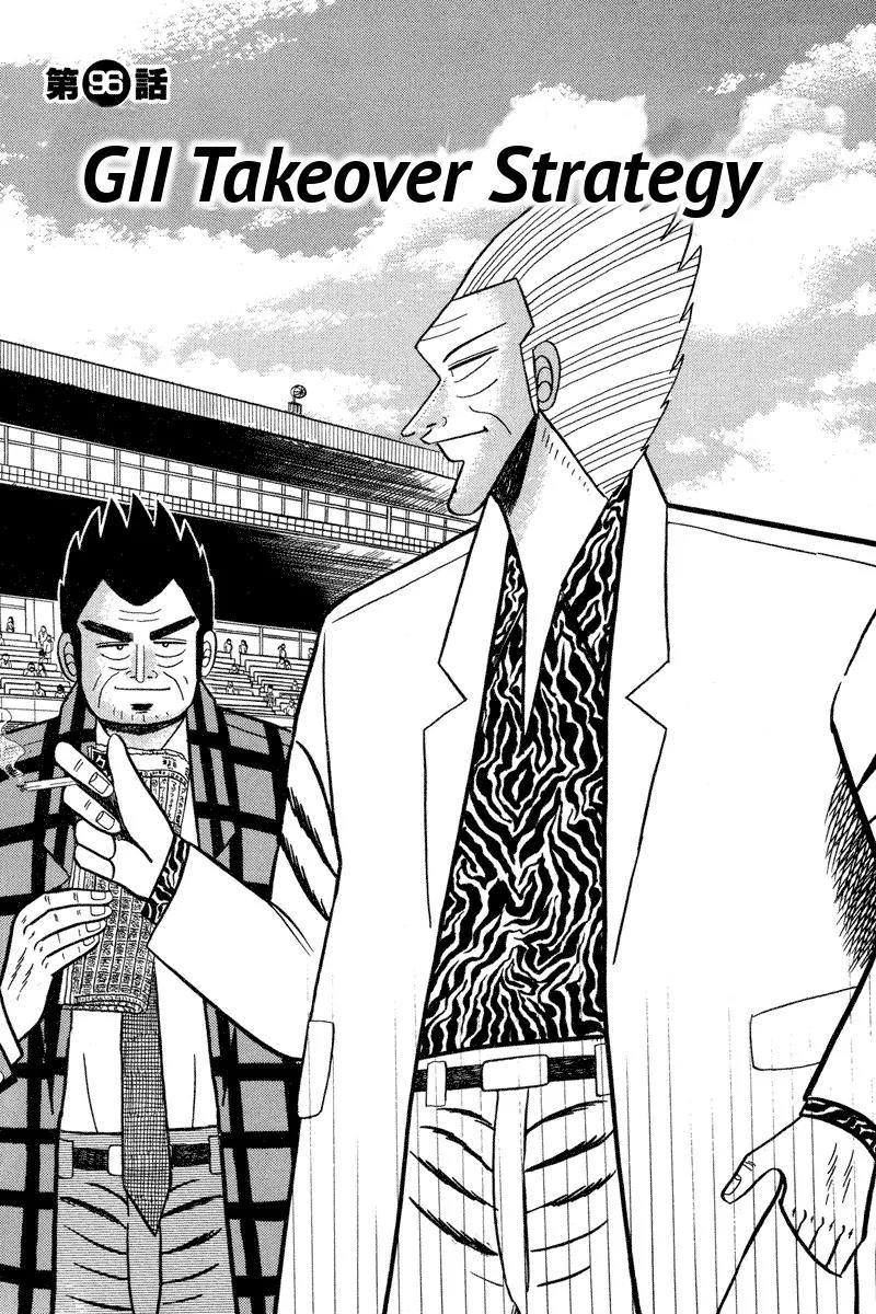 Gin to Kin Chapter 96 page 1 - Chapter 96: GII Takeover Strategy