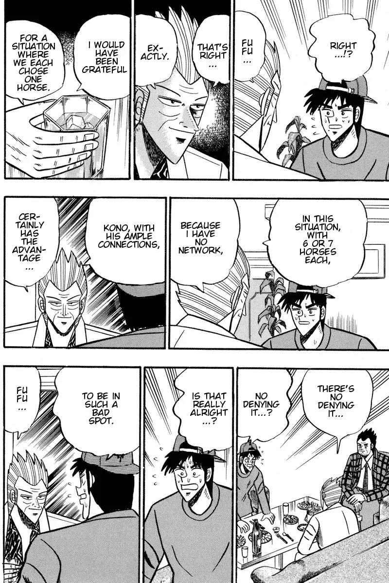 Gin to Kin Chapter 96 page 16 - Chapter 96: GII Takeover Strategy