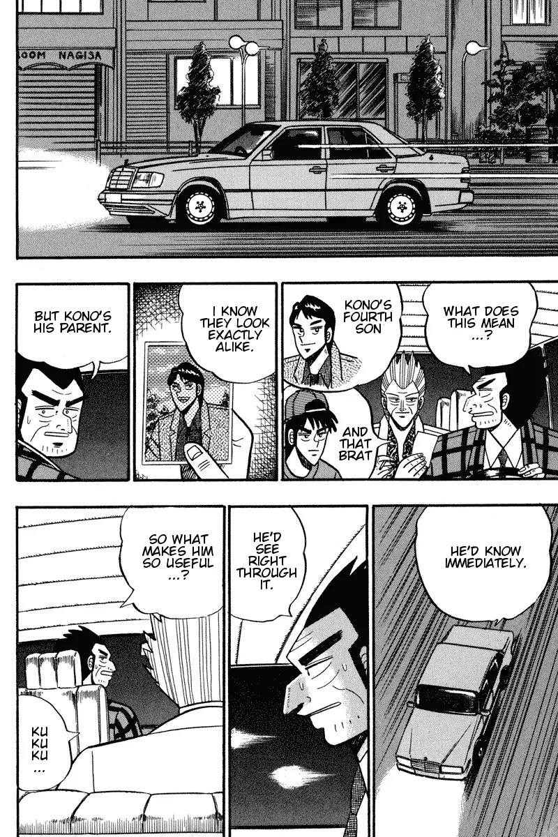 Gin to Kin Chapter 96 page 2 - Chapter 96: GII Takeover Strategy