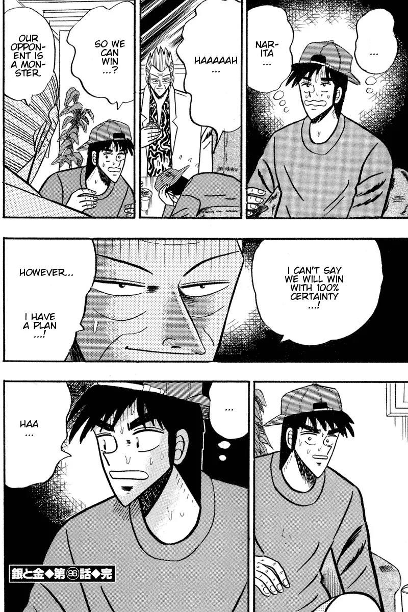 Gin to Kin Chapter 96 page 22 - Chapter 96: GII Takeover Strategy