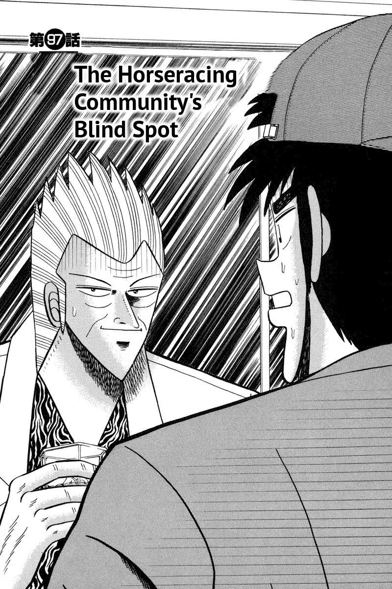 Gin to Kin Chapter 97 page 1 - Chapter 97: The Horseracing Community's Blindspot