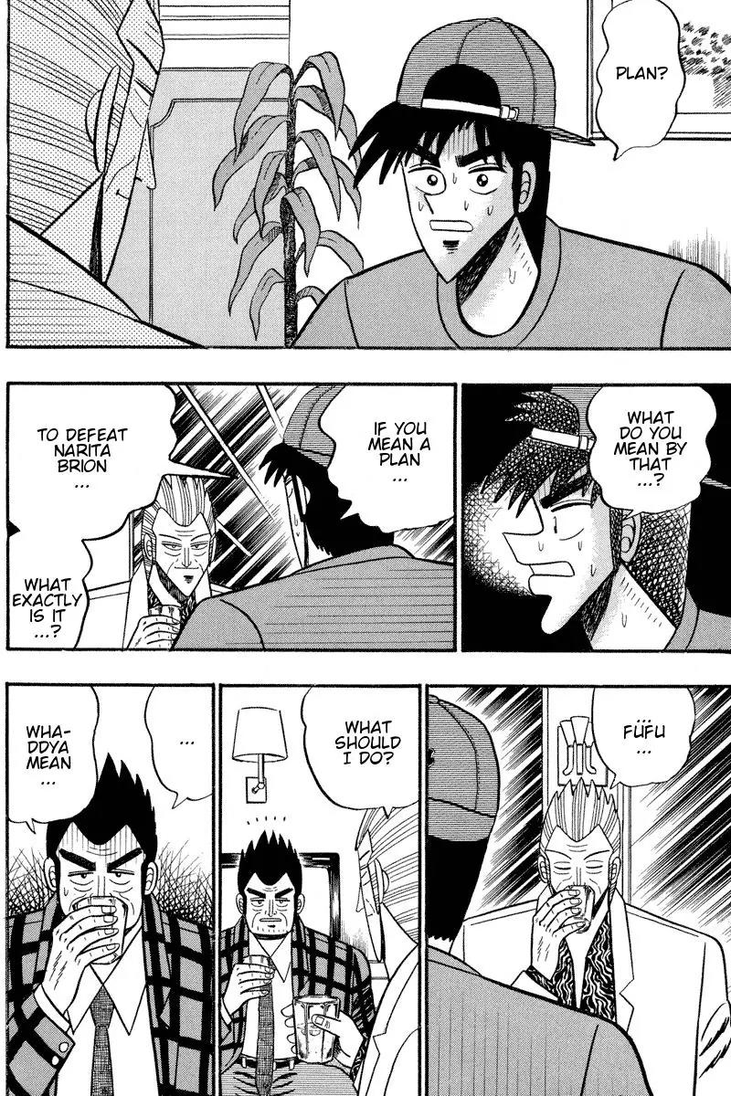 Gin to Kin Chapter 97 page 2 - Chapter 97: The Horseracing Community's Blindspot