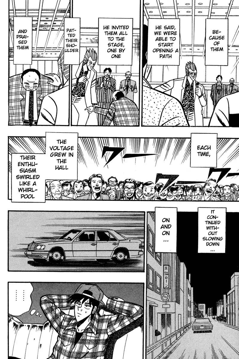 Gin to Kin Chapter 98 page 11 - Chapter 98: Certain victory Scenario