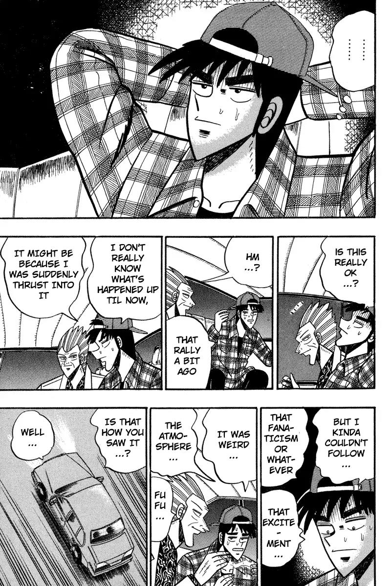 Gin to Kin Chapter 98 page 12 - Chapter 98: Certain victory Scenario