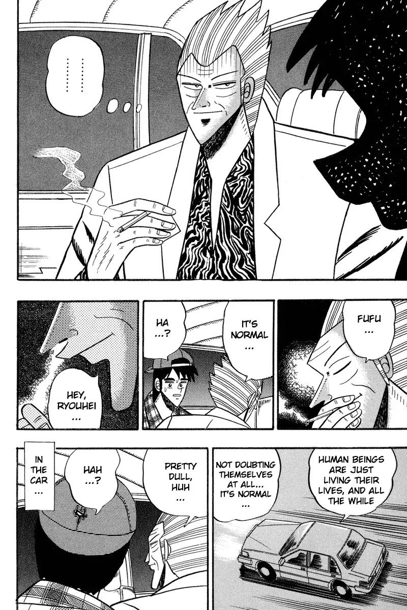 Gin to Kin Chapter 98 page 13 - Chapter 98: Certain victory Scenario