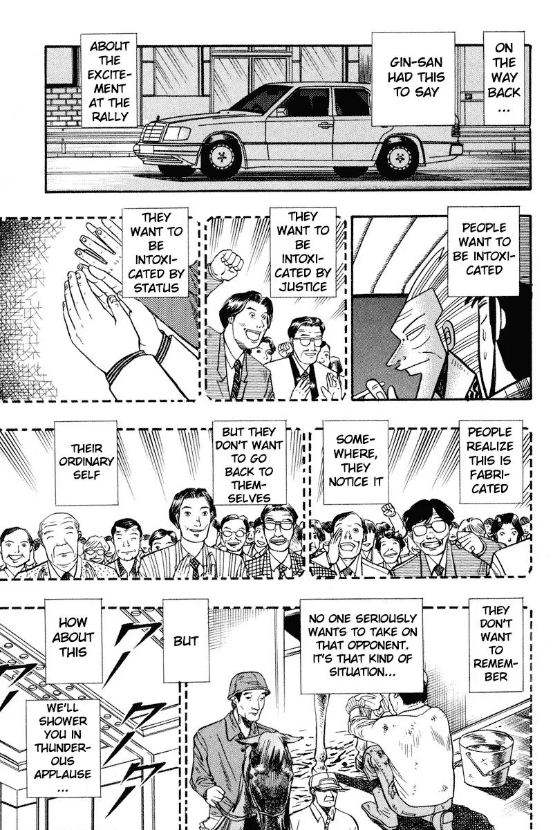 Gin to Kin Chapter 98 page 14 - Chapter 98: Certain victory Scenario