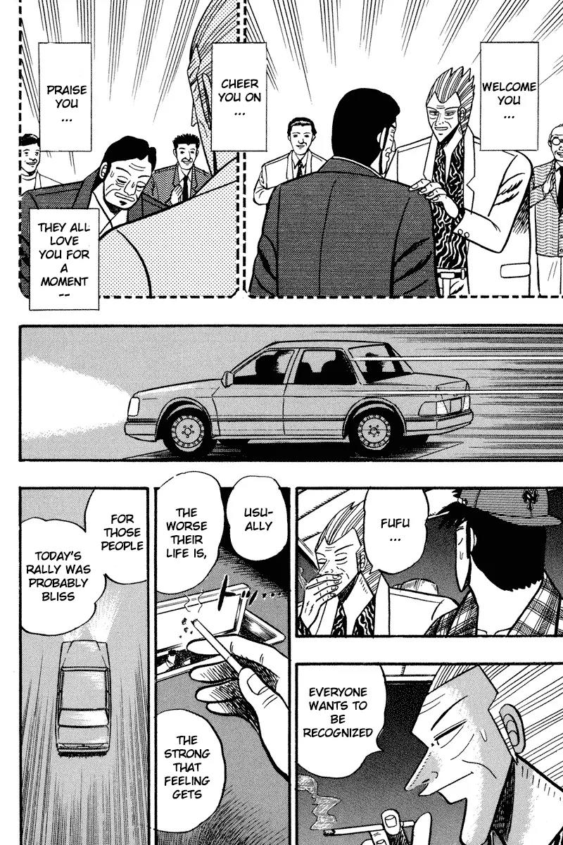 Gin to Kin Chapter 98 page 15 - Chapter 98: Certain victory Scenario