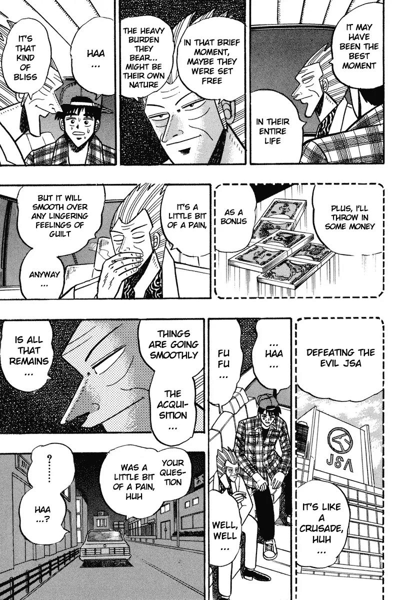 Gin to Kin Chapter 98 page 16 - Chapter 98: Certain victory Scenario