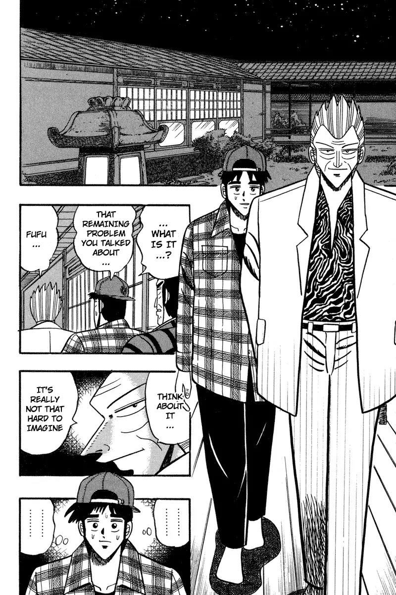 Gin to Kin Chapter 98 page 17 - Chapter 98: Certain victory Scenario