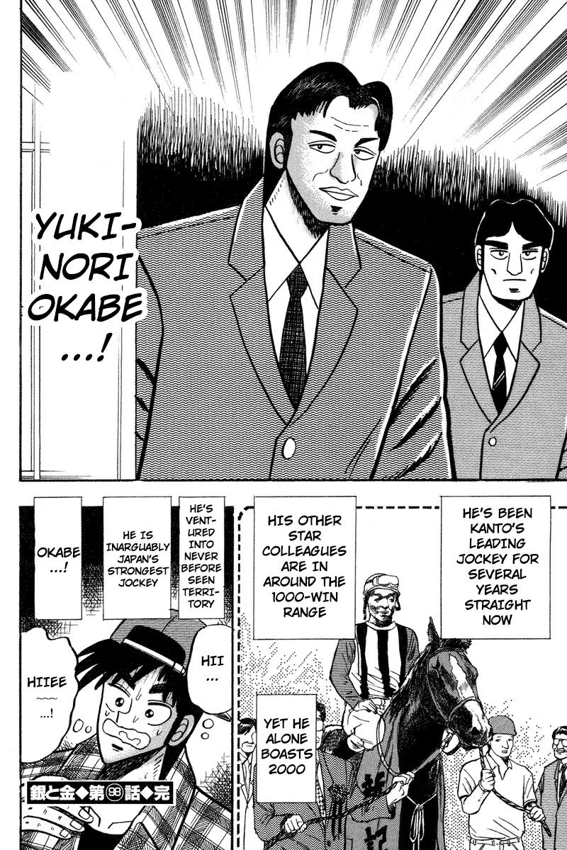 Gin to Kin Chapter 98 page 21 - Chapter 98: Certain victory Scenario