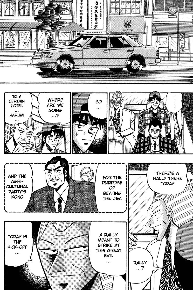 Gin to Kin Chapter 98 page 4 - Chapter 98: Certain victory Scenario