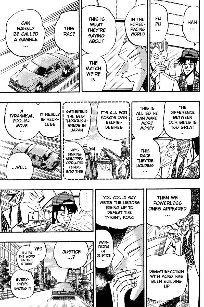 Gin to Kin Chapter 98 page 5 - Chapter 98: Certain victory Scenario