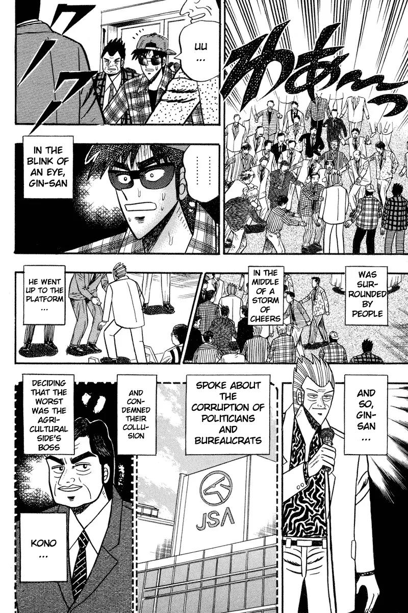 Gin to Kin Chapter 98 page 9 - Chapter 98: Certain victory Scenario